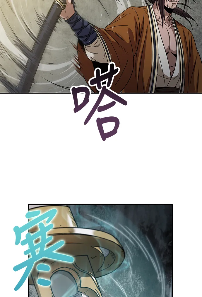 016. 第7章 这家伙，骗了所有人（3） 第62页