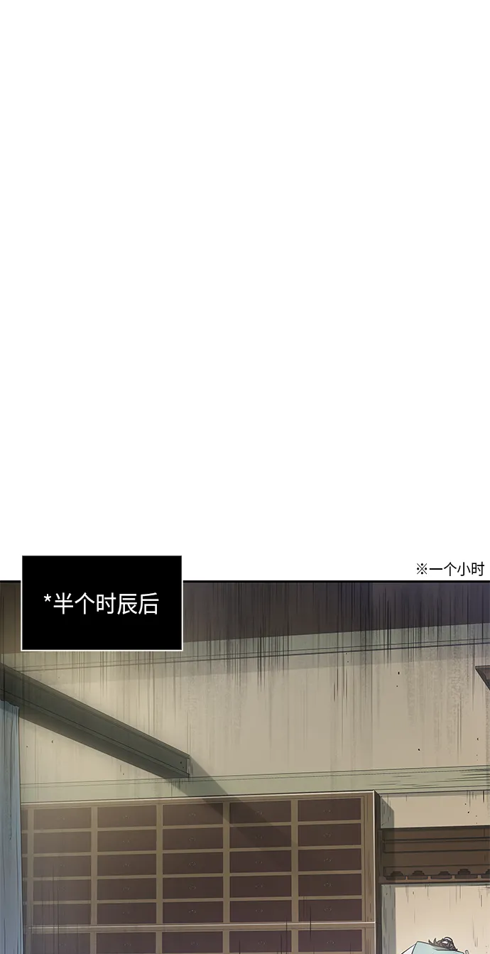 017. 第8章 你这家伙自找的（1） 第16页