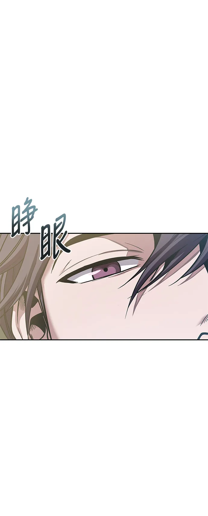 017. 第8章 你这家伙自找的（1） 第28页