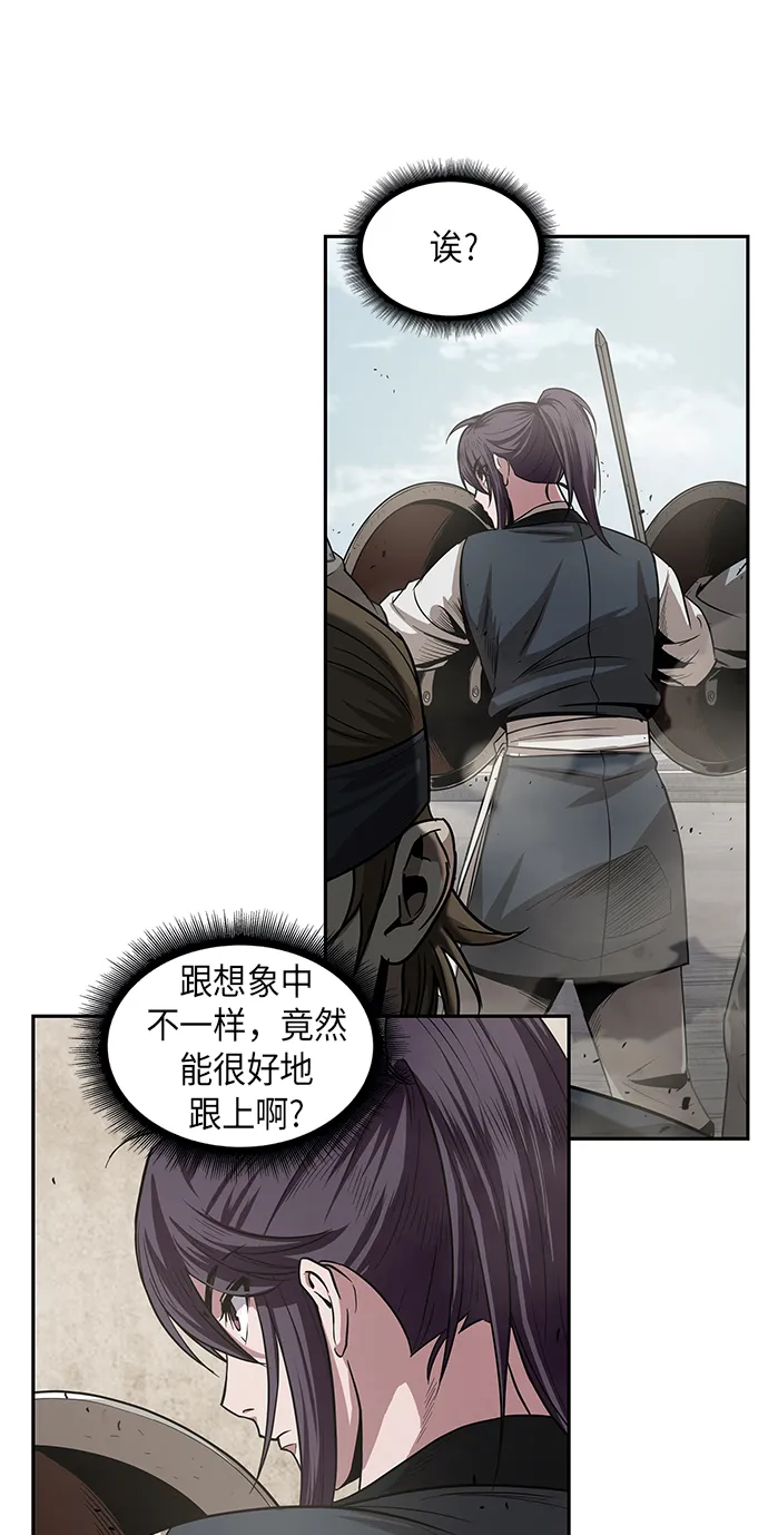 018. 第8章 你这家伙自找的（2） 第18页