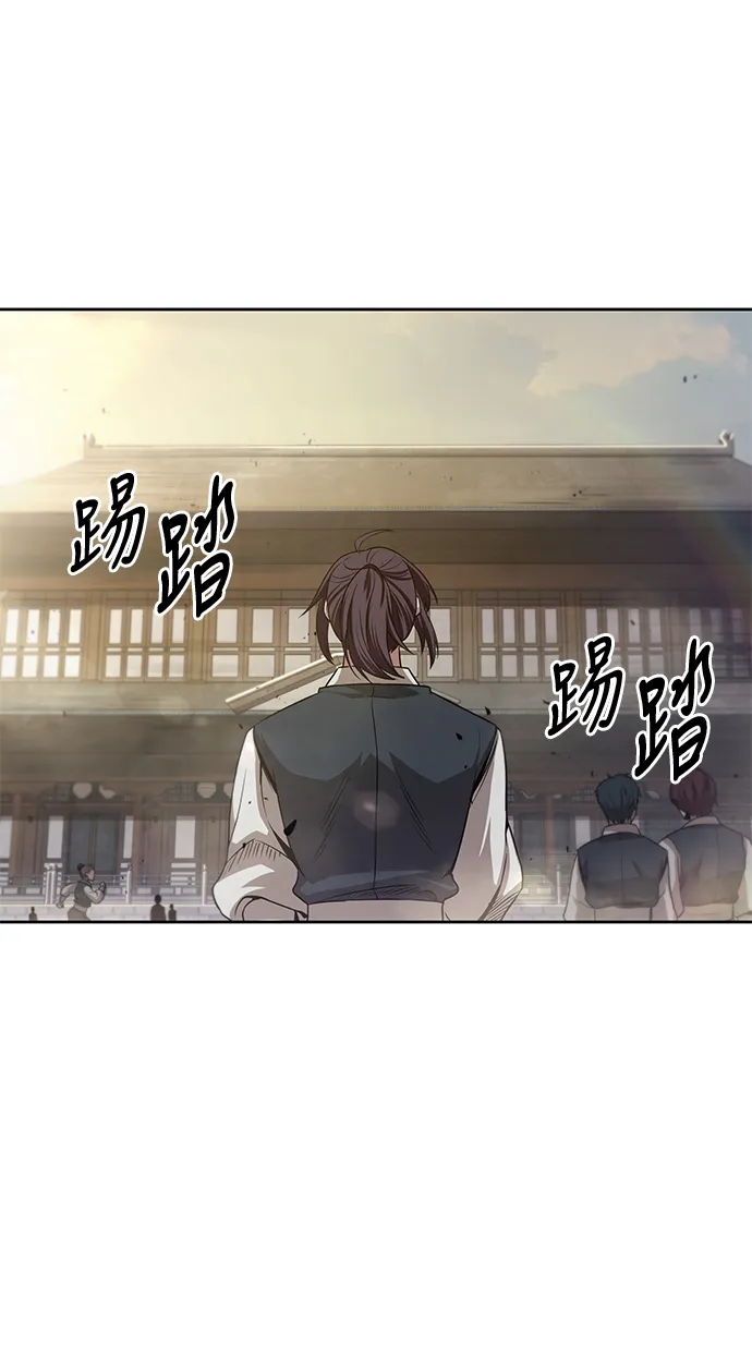 019. 第8章 你这家伙自找的（3） 第19页