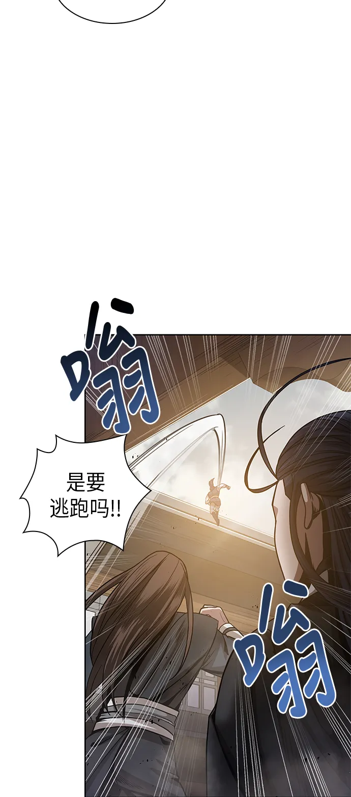 019. 第8章 你这家伙自找的（3） 第48页