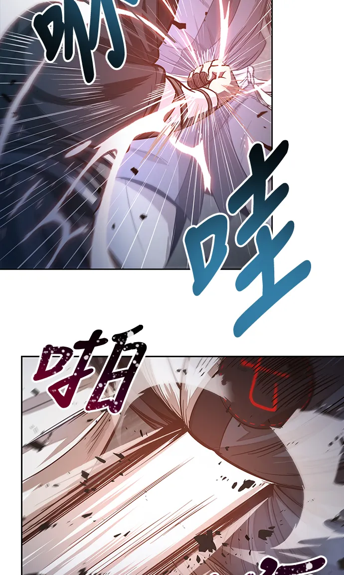 020. 第8章 你这家伙自找的（4） 第15页