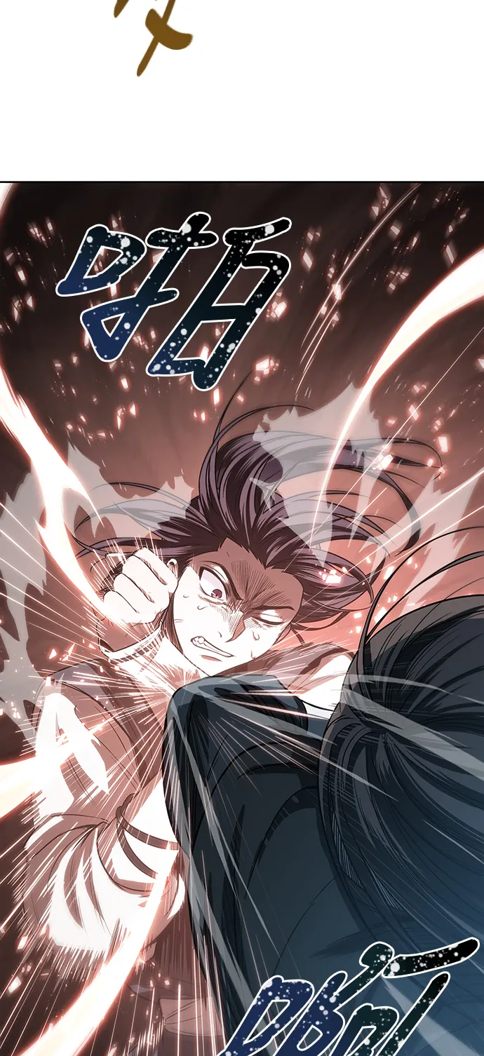 020. 第8章 你这家伙自找的（4） 第19页
