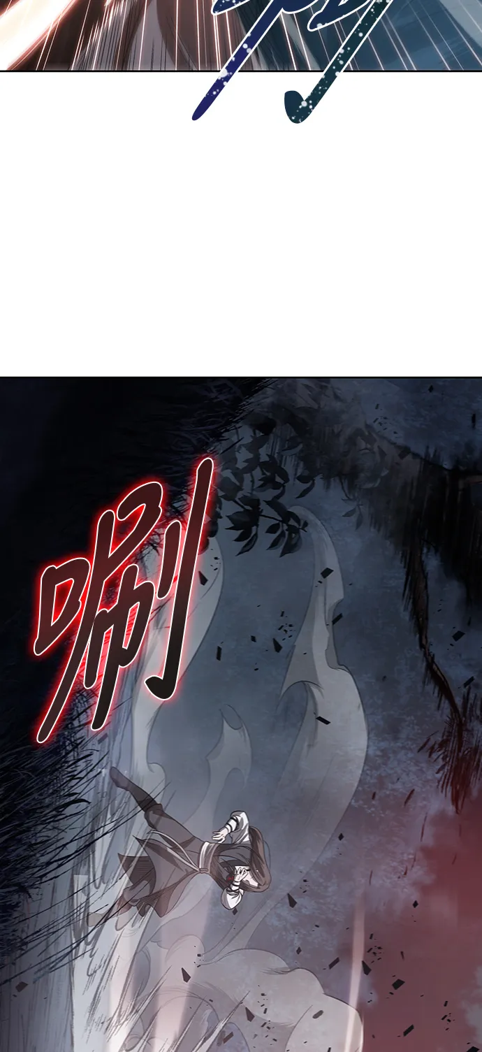 020. 第8章 你这家伙自找的（4） 第20页