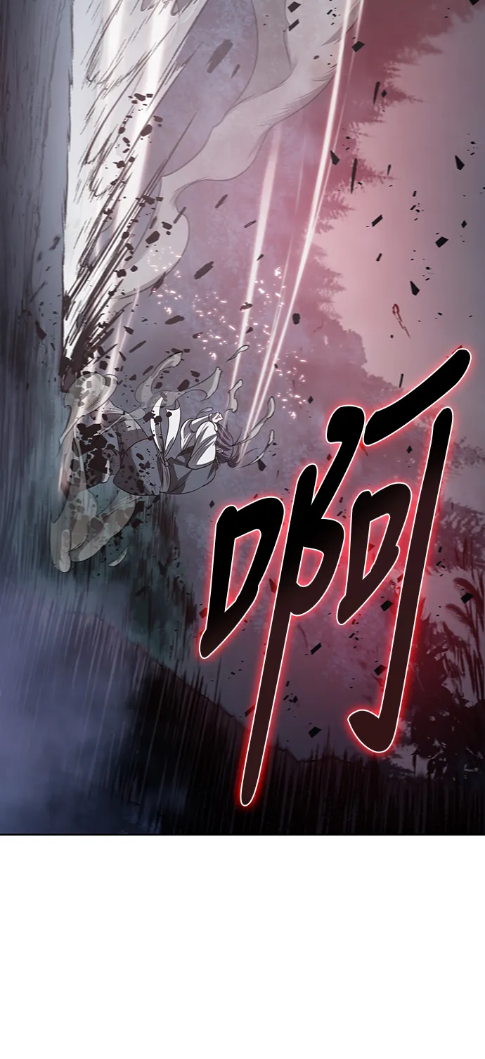 020. 第8章 你这家伙自找的（4） 第21页