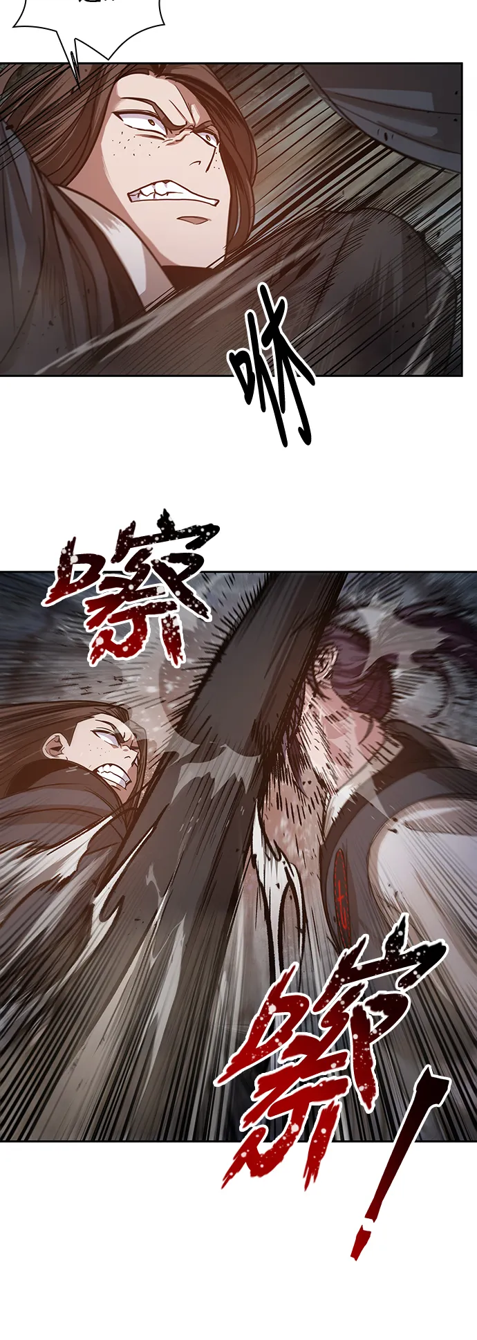 020. 第8章 你这家伙自找的（4） 第28页