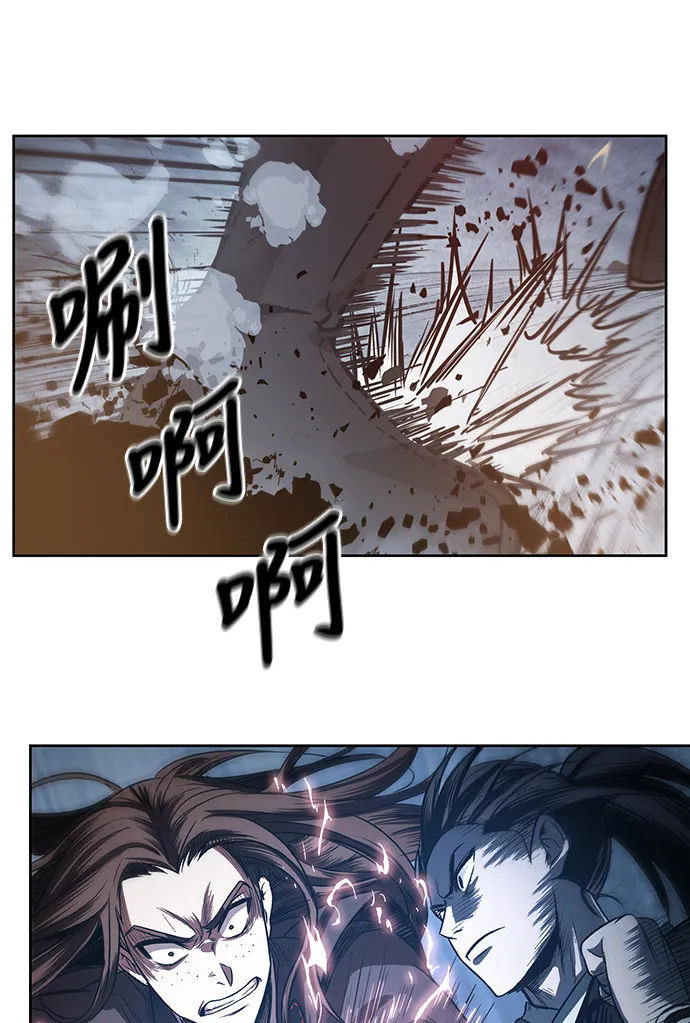 020. 第8章 你这家伙自找的（4） 第43页