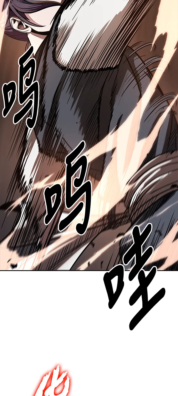 020. 第8章 你这家伙自找的（4） 第56页