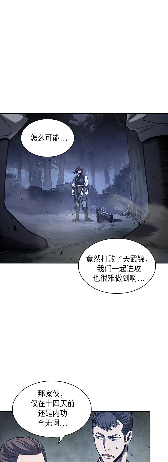 021. 第9章 第二阶段考试（1） 第1页