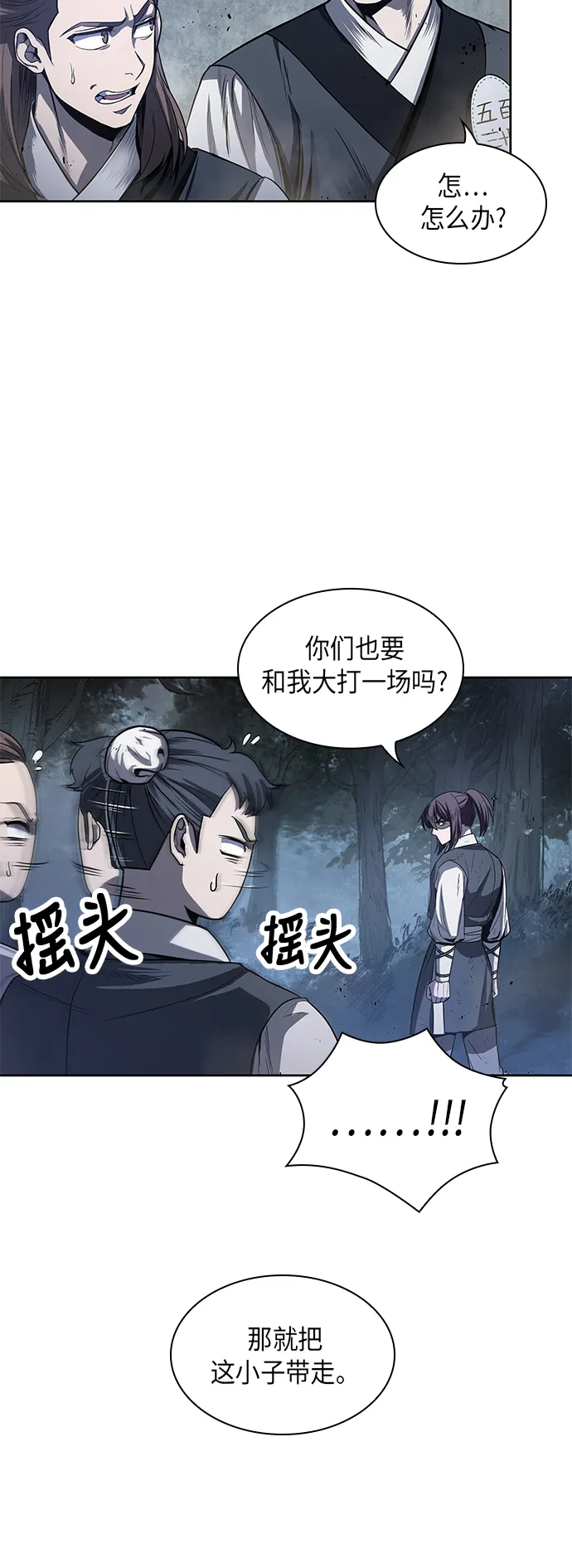 021. 第9章 第二阶段考试（1） 第2页