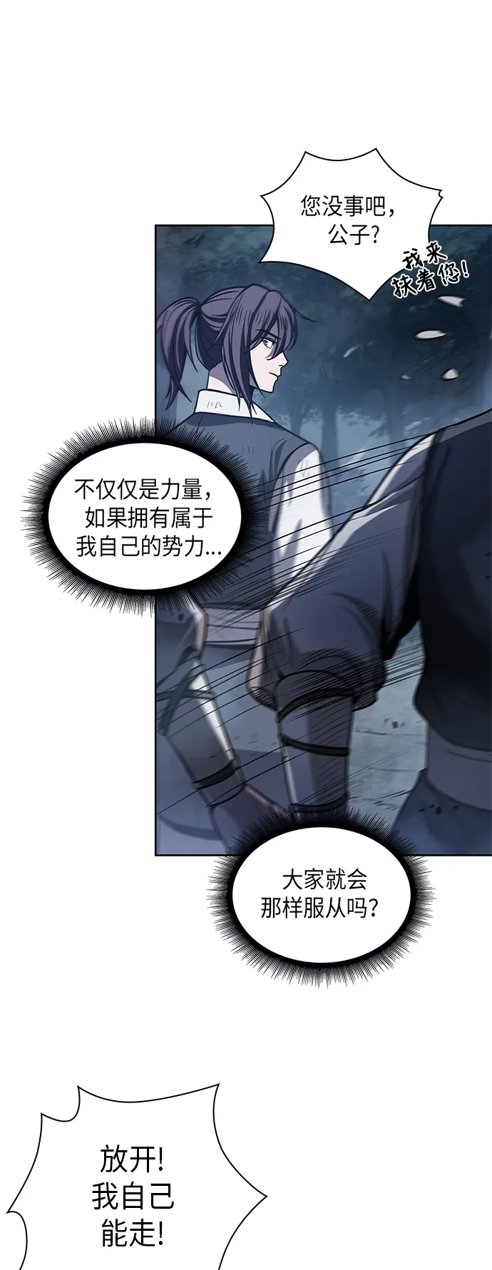 021. 第9章 第二阶段考试（1） 第3页