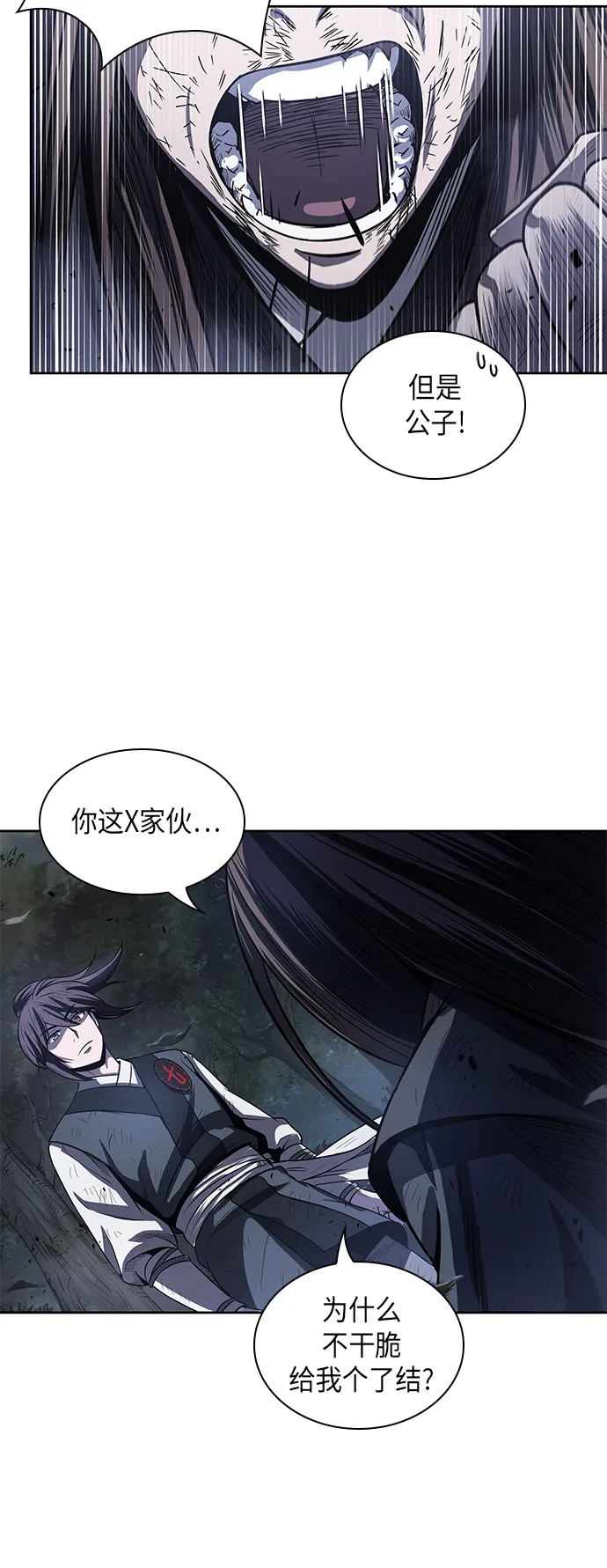 021. 第9章 第二阶段考试（1） 第4页