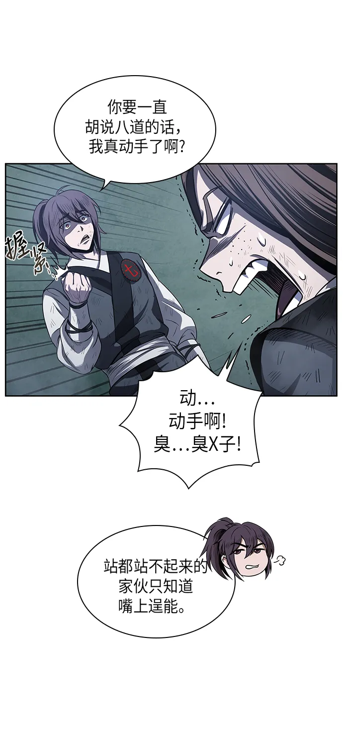 021. 第9章 第二阶段考试（1） 第6页
