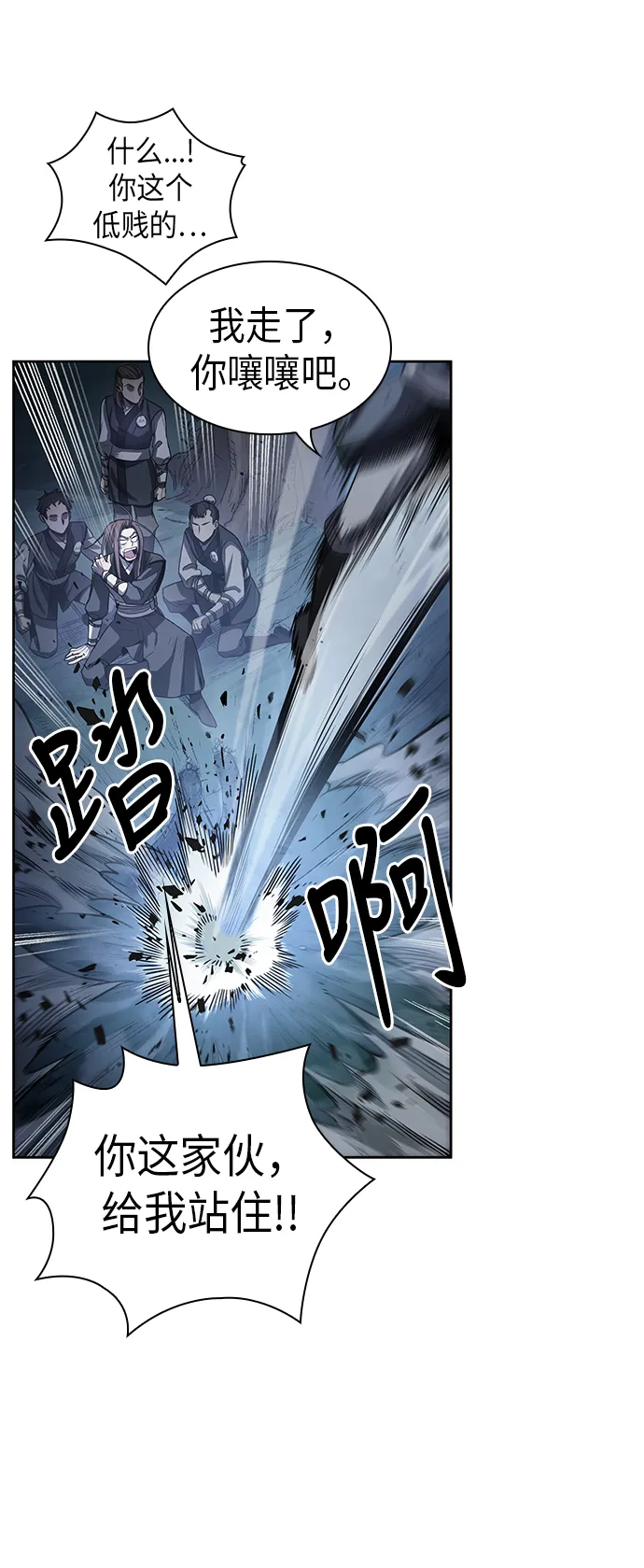021. 第9章 第二阶段考试（1） 第7页