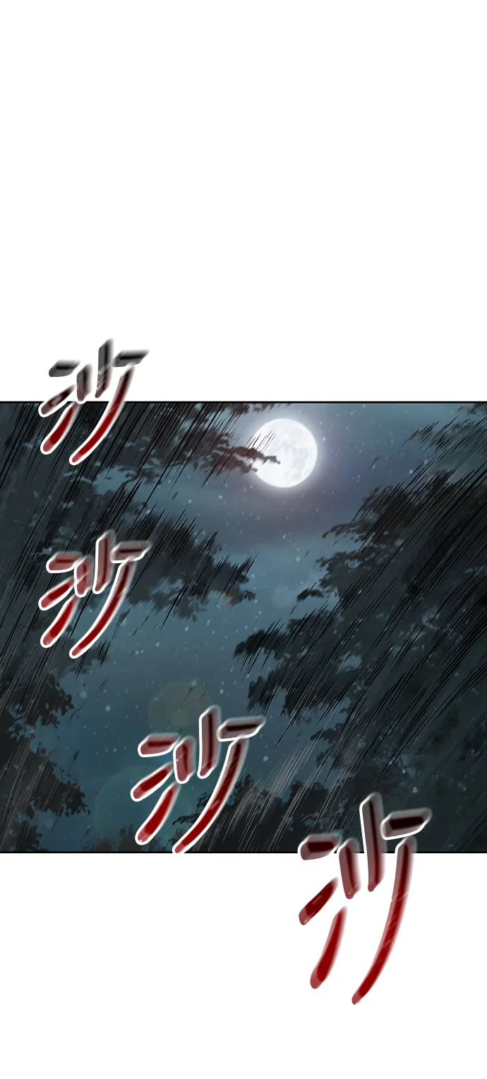 021. 第9章 第二阶段考试（1） 第10页