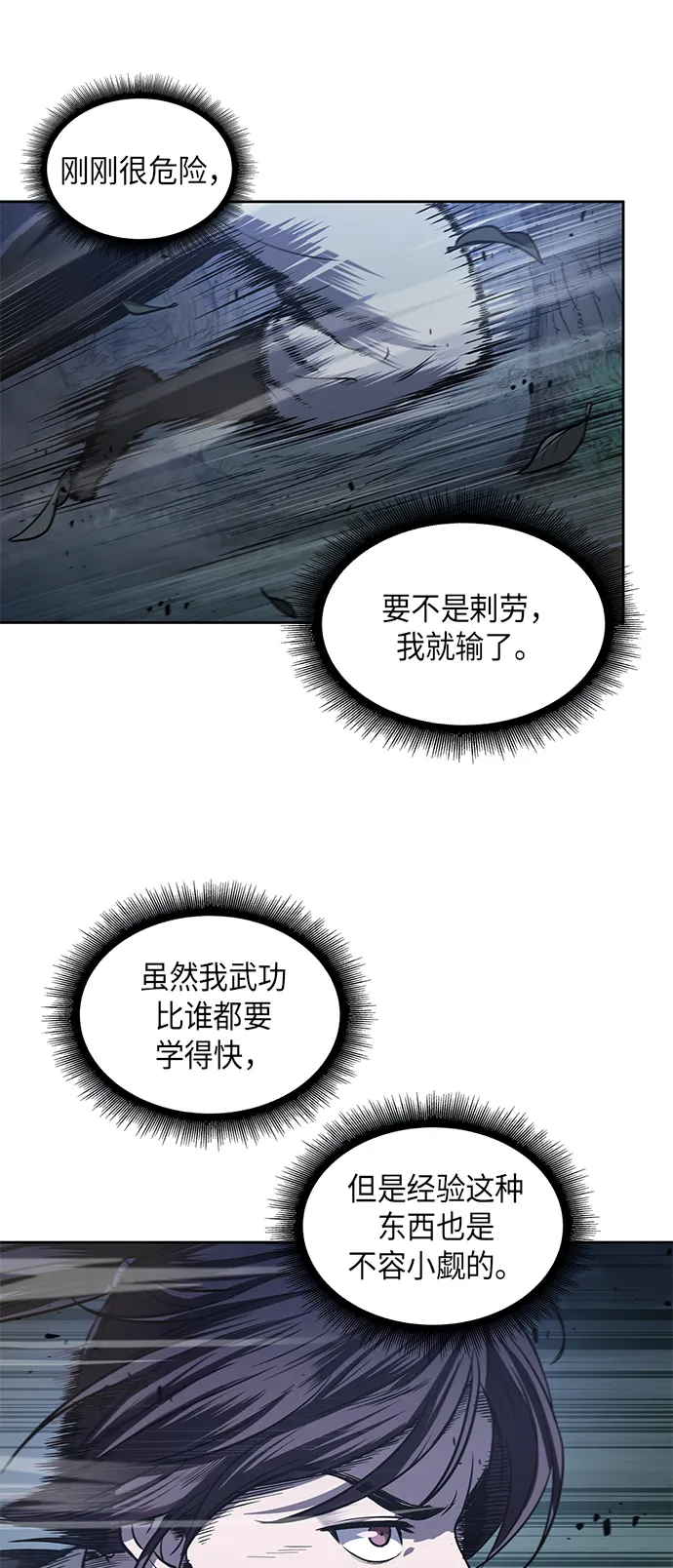 021. 第9章 第二阶段考试（1） 第11页