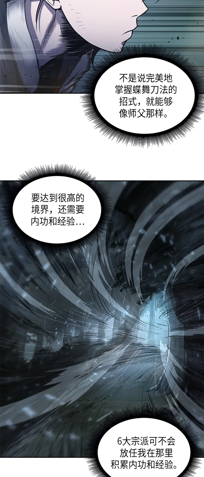 021. 第9章 第二阶段考试（1） 第12页