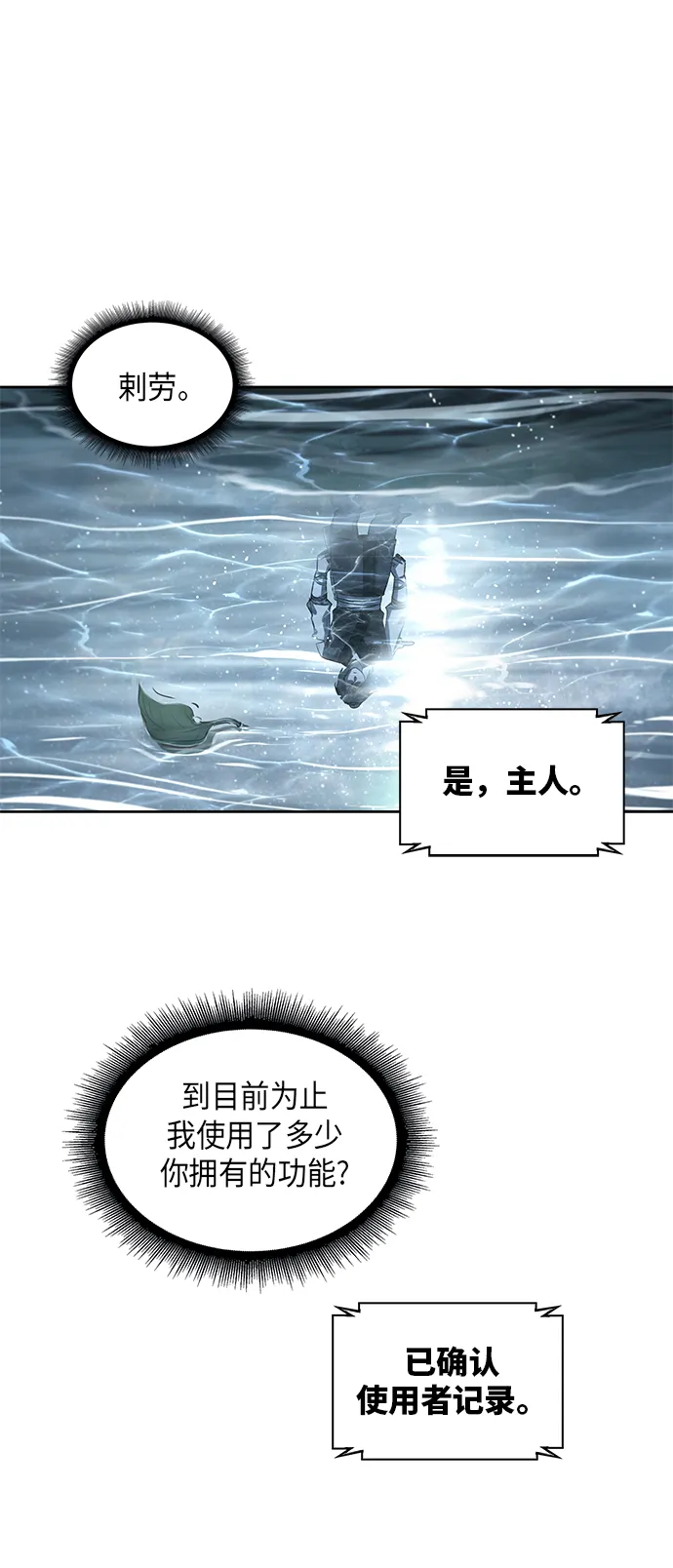 021. 第9章 第二阶段考试（1） 第14页