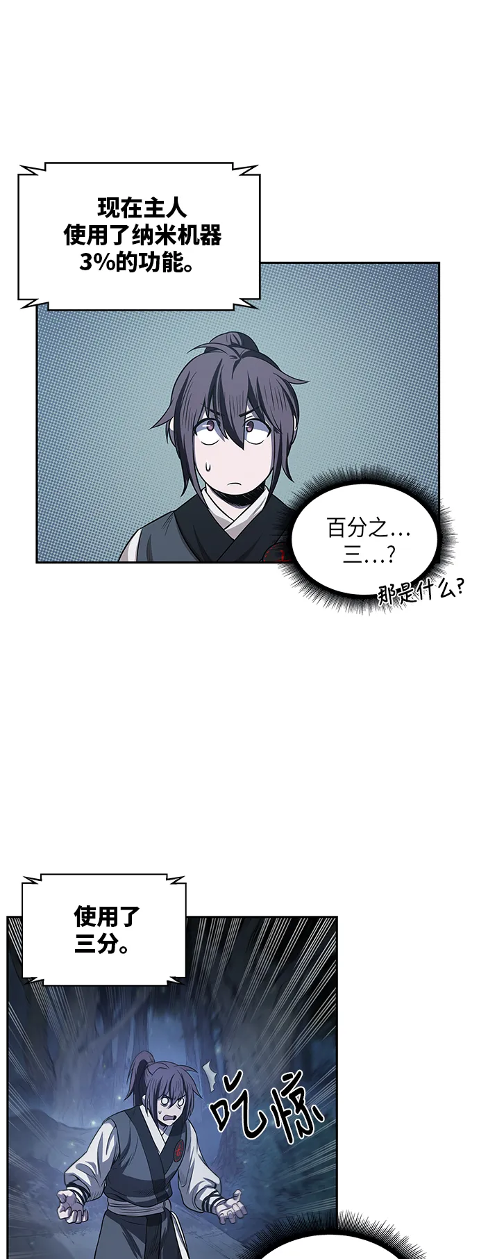 021. 第9章 第二阶段考试（1） 第15页