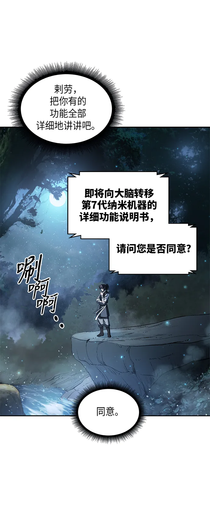 021. 第9章 第二阶段考试（1） 第17页