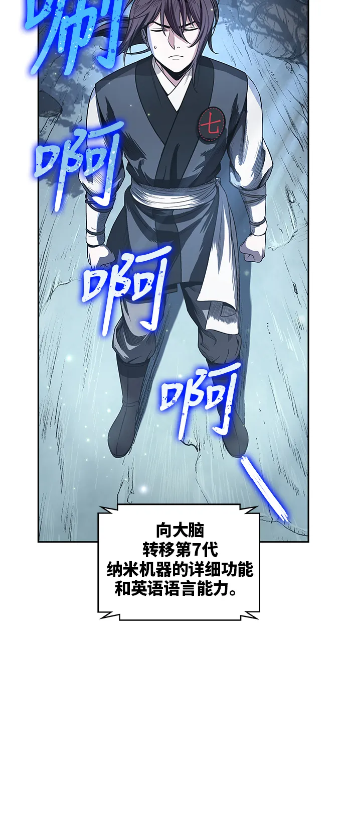 021. 第9章 第二阶段考试（1） 第19页