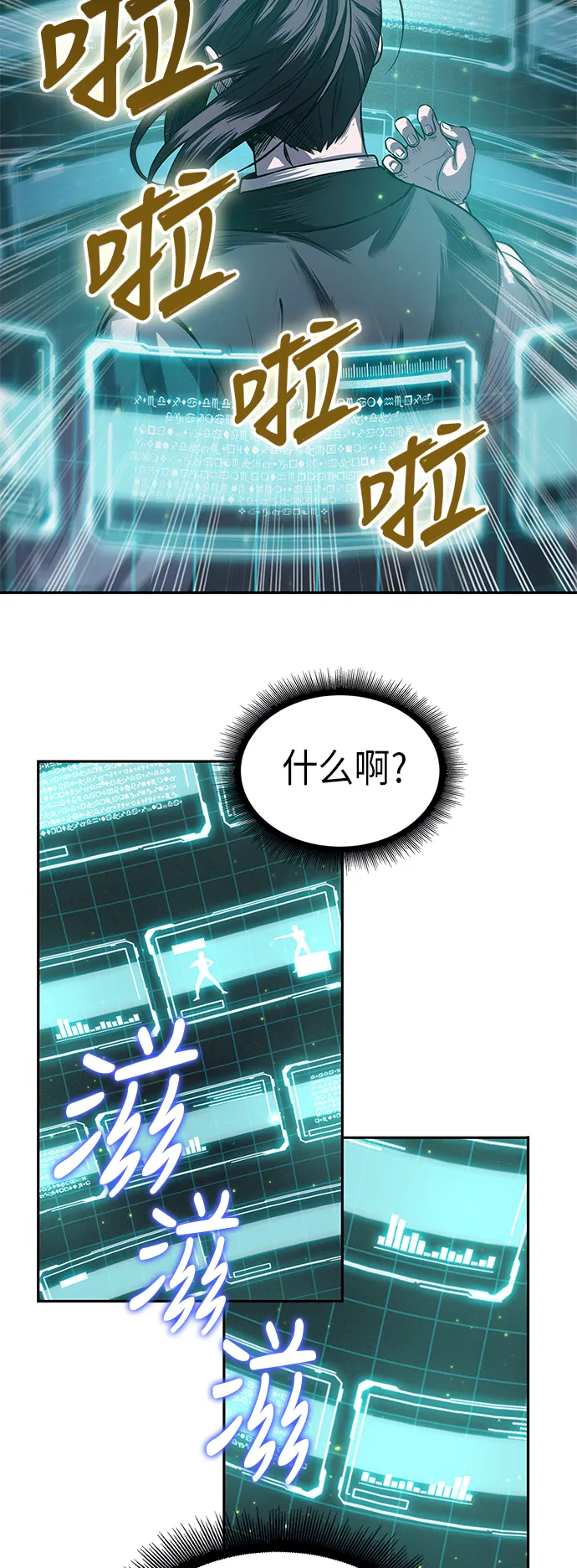 021. 第9章 第二阶段考试（1） 第23页