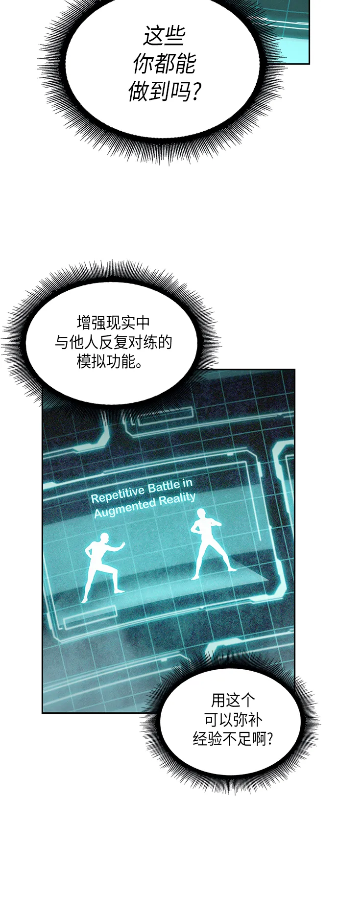 021. 第9章 第二阶段考试（1） 第24页