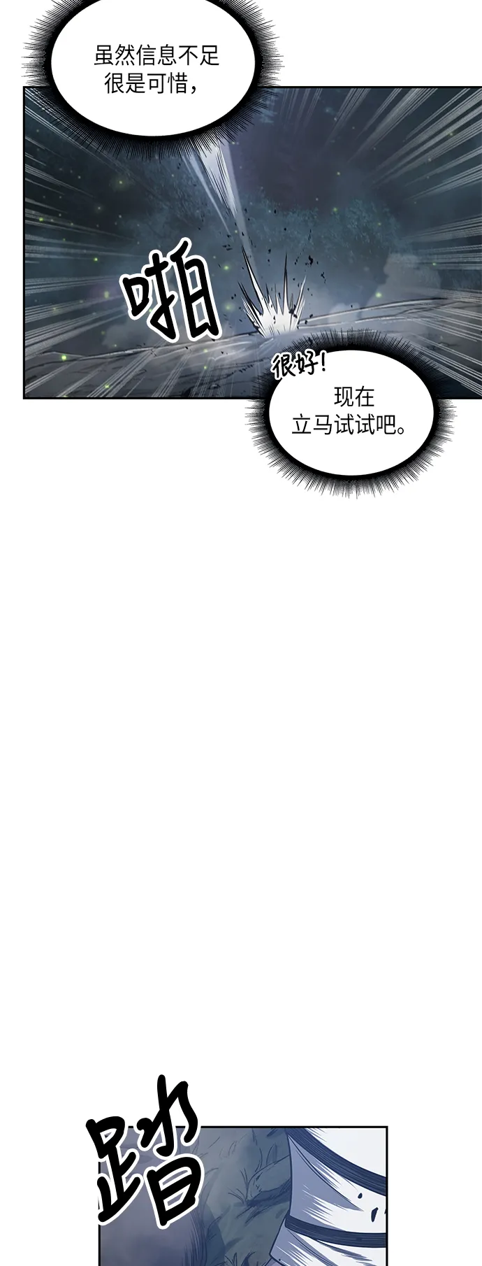 021. 第9章 第二阶段考试（1） 第26页