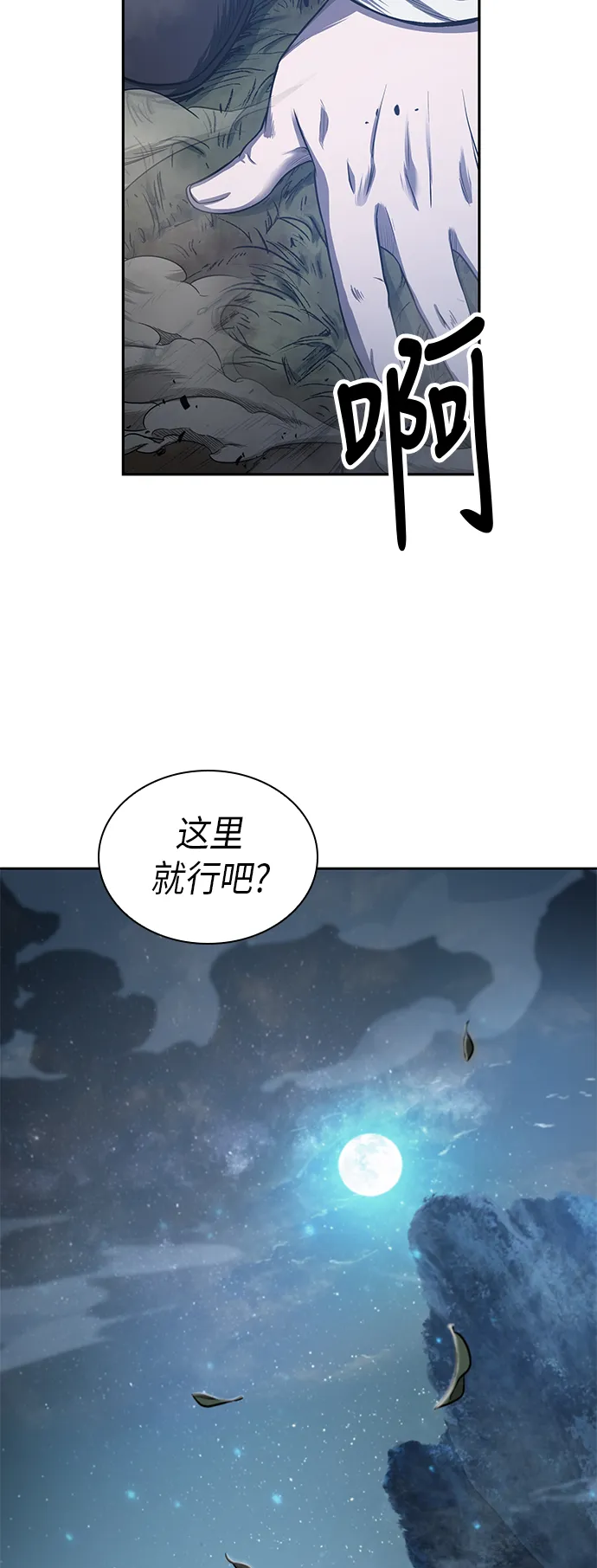 021. 第9章 第二阶段考试（1） 第27页
