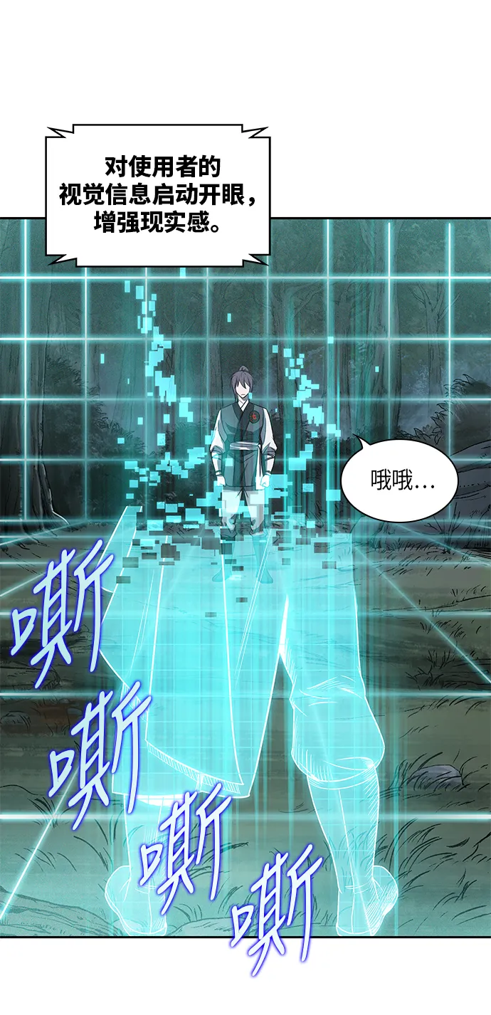 021. 第9章 第二阶段考试（1） 第29页
