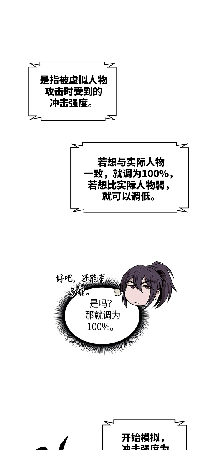 021. 第9章 第二阶段考试（1） 第32页