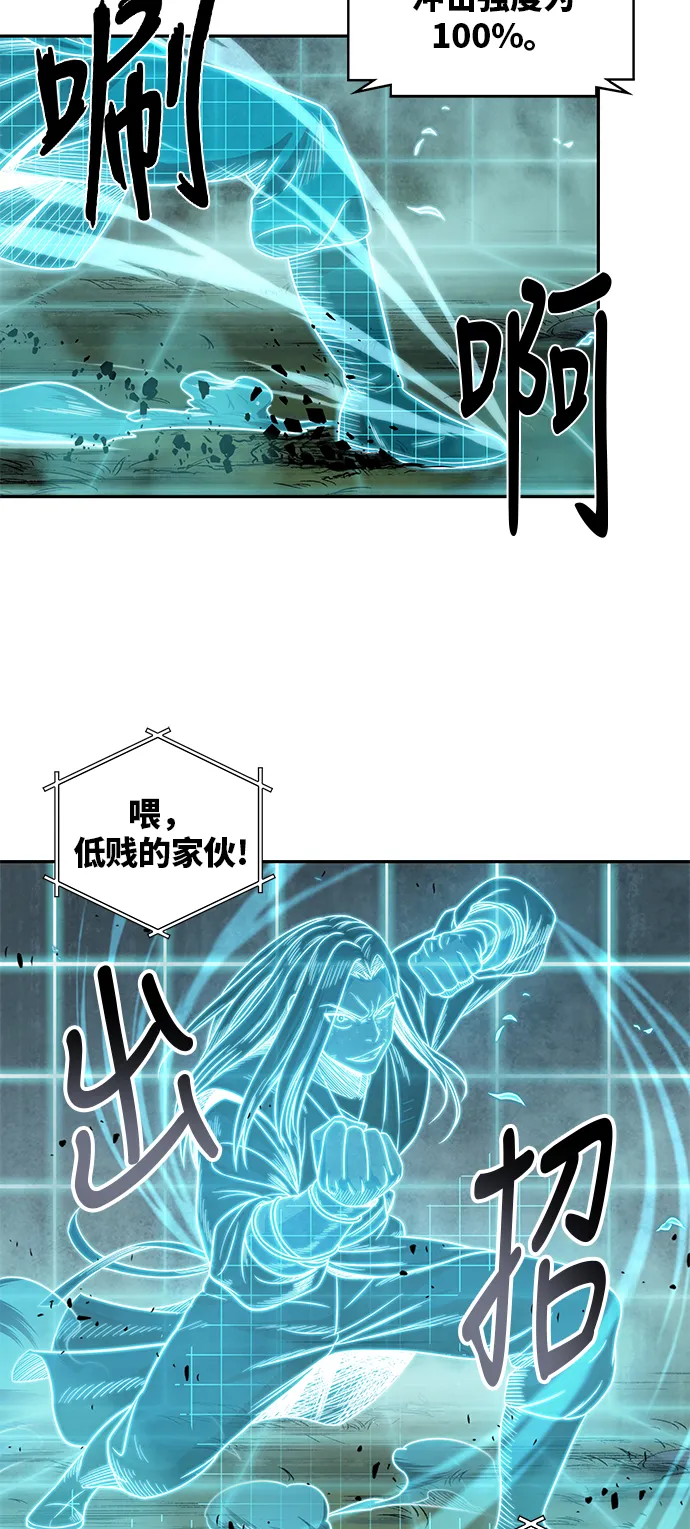 021. 第9章 第二阶段考试（1） 第33页