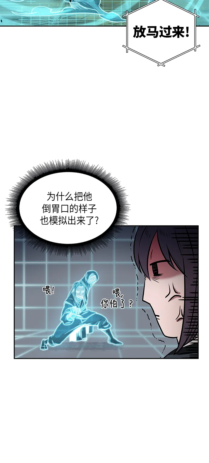 021. 第9章 第二阶段考试（1） 第34页