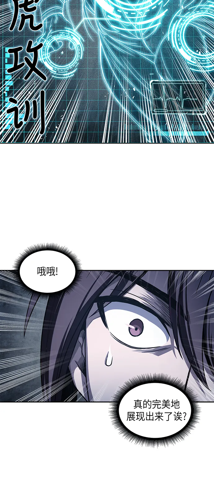021. 第9章 第二阶段考试（1） 第37页