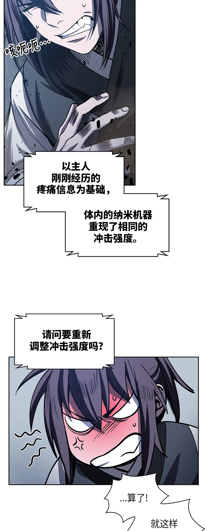021. 第9章 第二阶段考试（1） 第42页