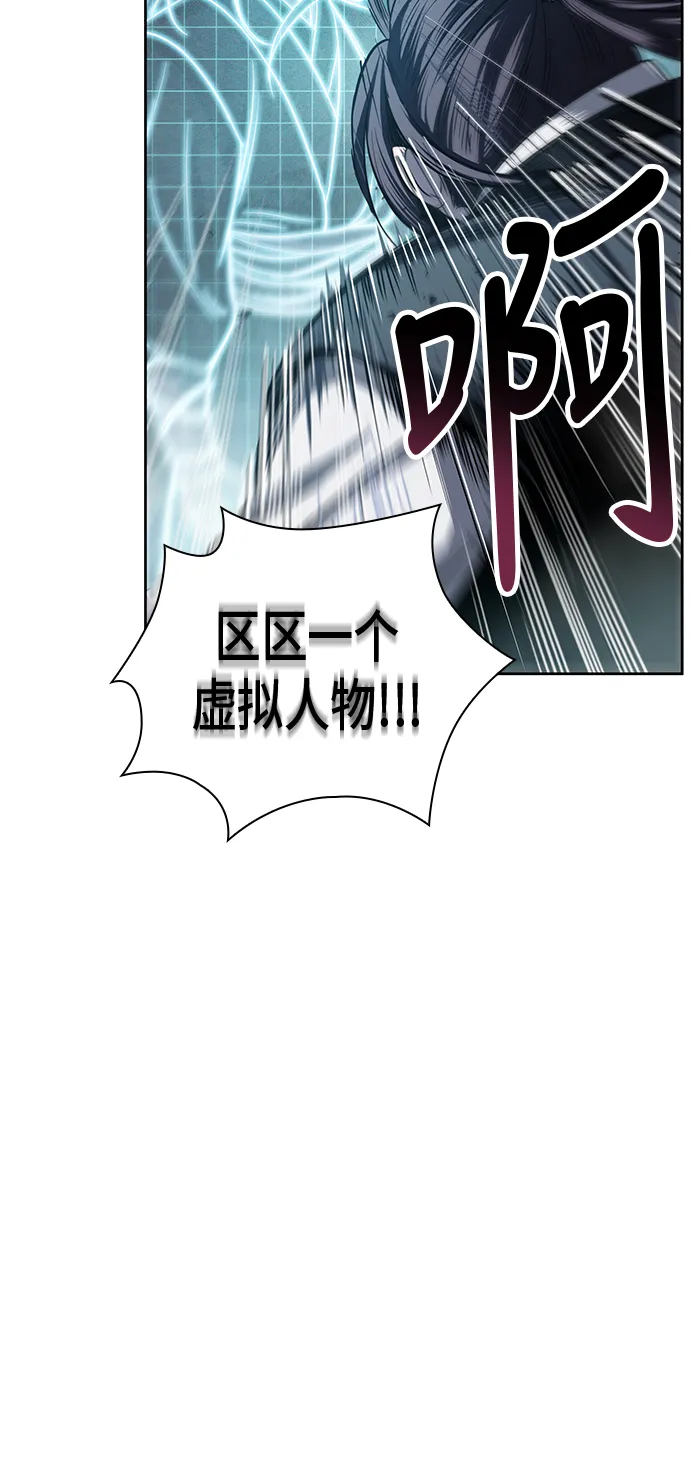 021. 第9章 第二阶段考试（1） 第45页
