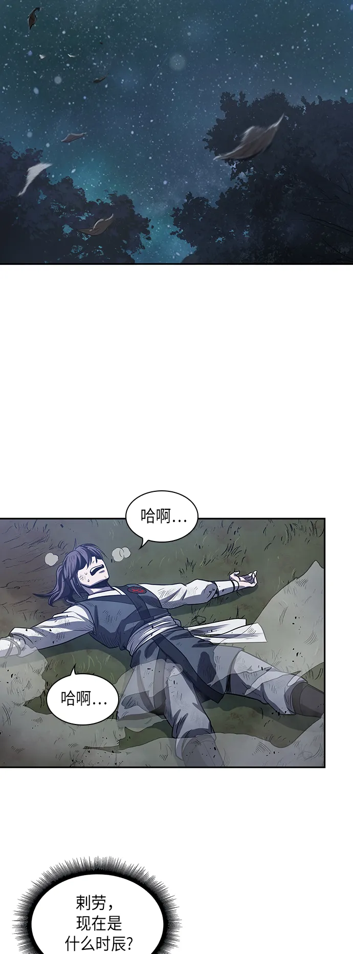 021. 第9章 第二阶段考试（1） 第48页