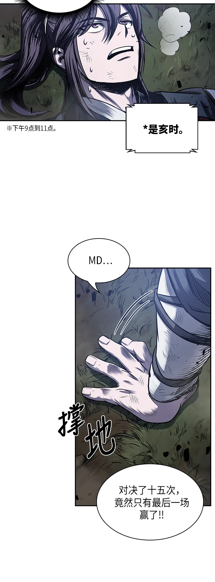 021. 第9章 第二阶段考试（1） 第49页