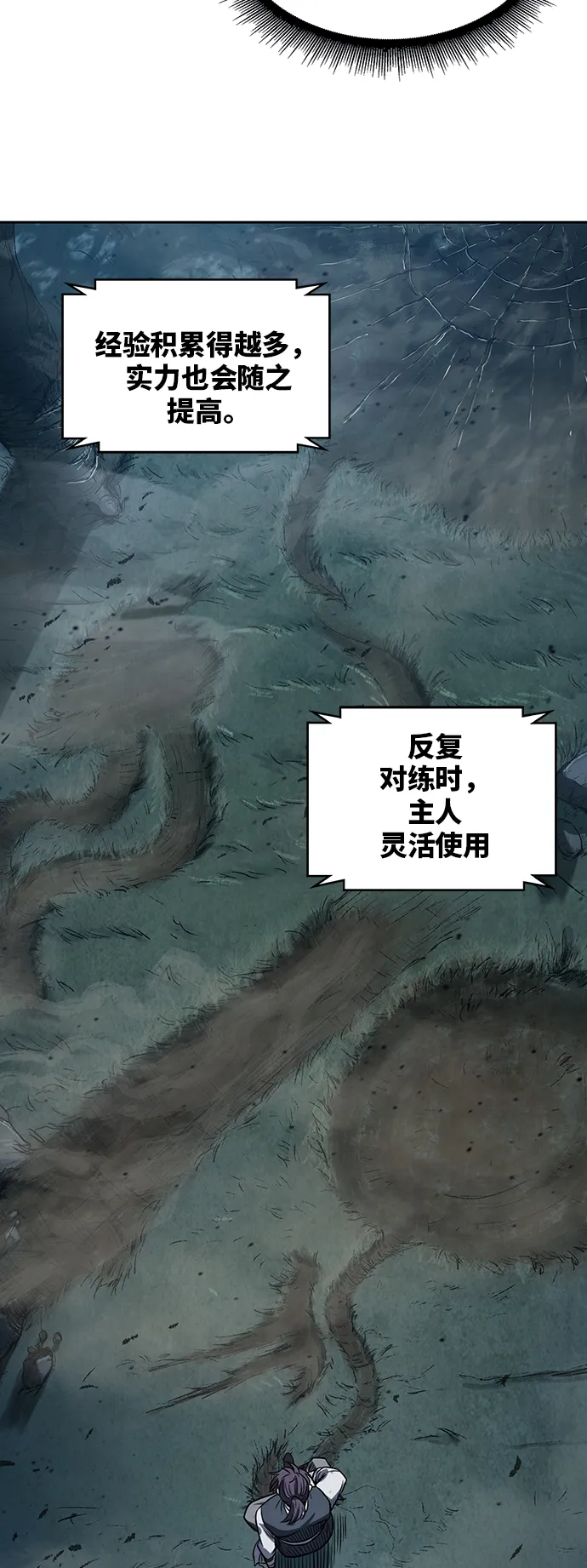 021. 第9章 第二阶段考试（1） 第51页