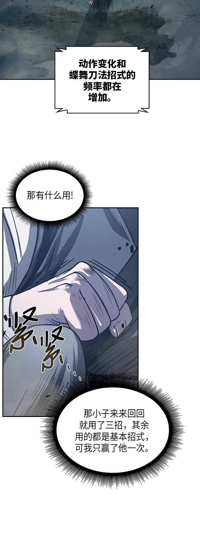 021. 第9章 第二阶段考试（1） 第52页