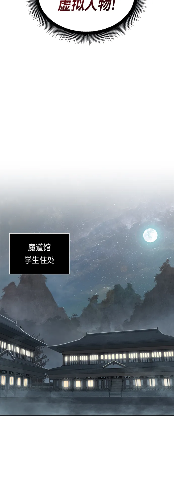 021. 第9章 第二阶段考试（1） 第54页