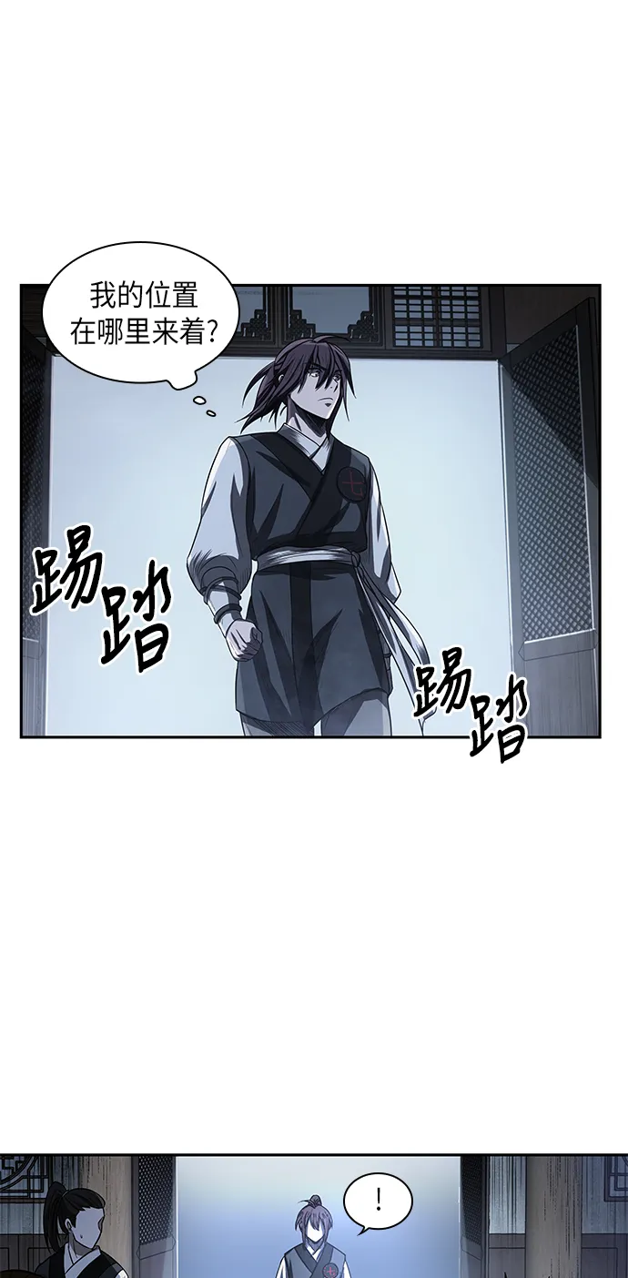 021. 第9章 第二阶段考试（1） 第55页