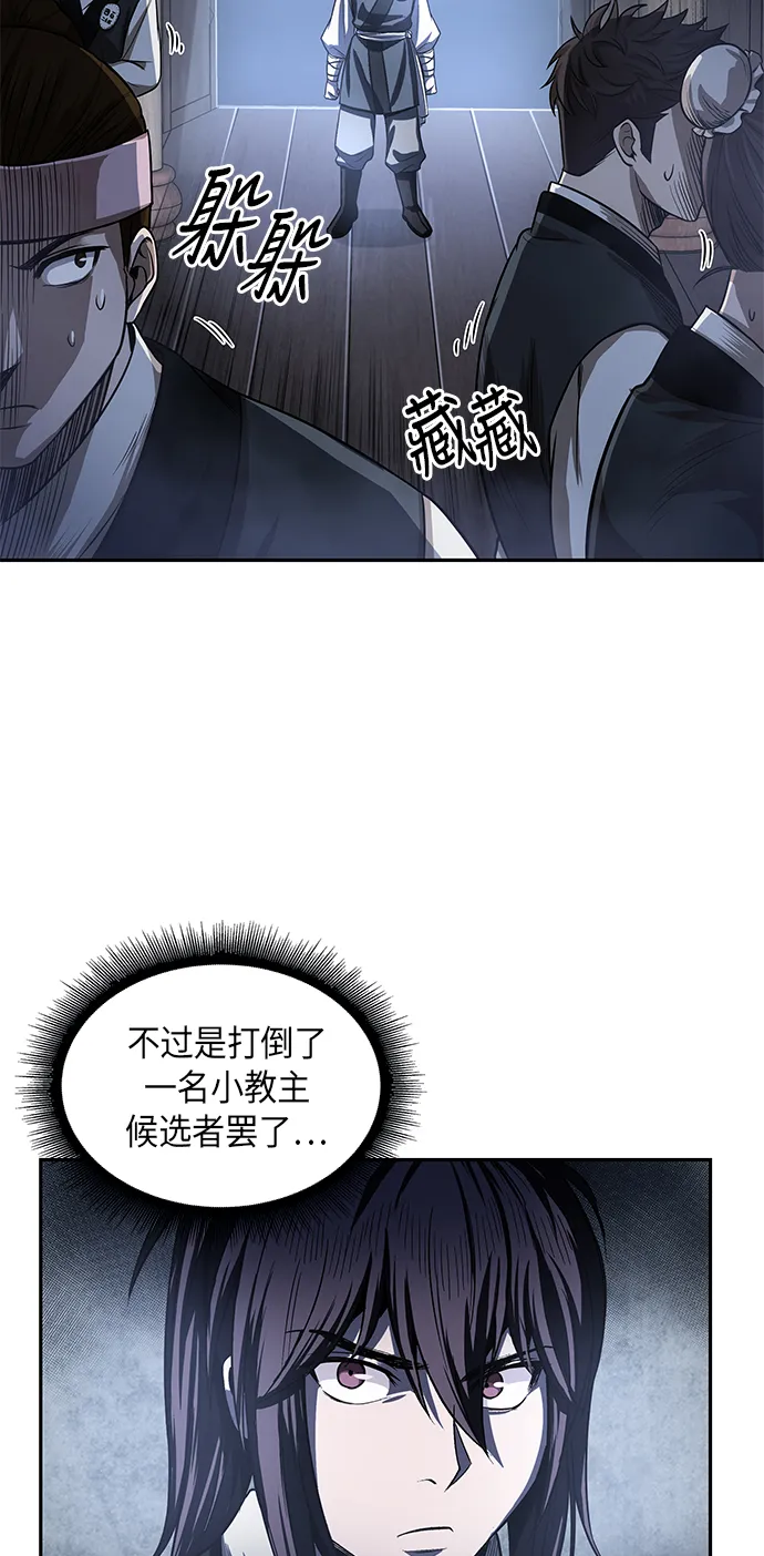 021. 第9章 第二阶段考试（1） 第56页