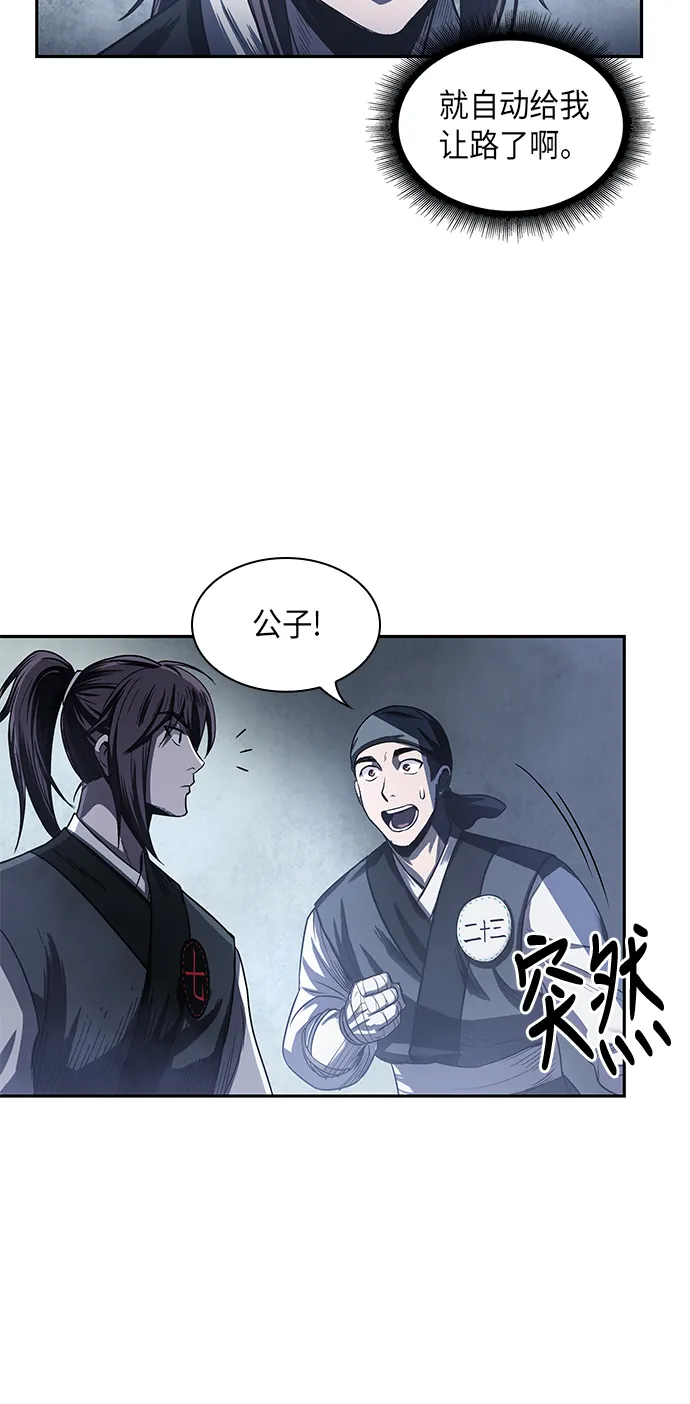 021. 第9章 第二阶段考试（1） 第57页