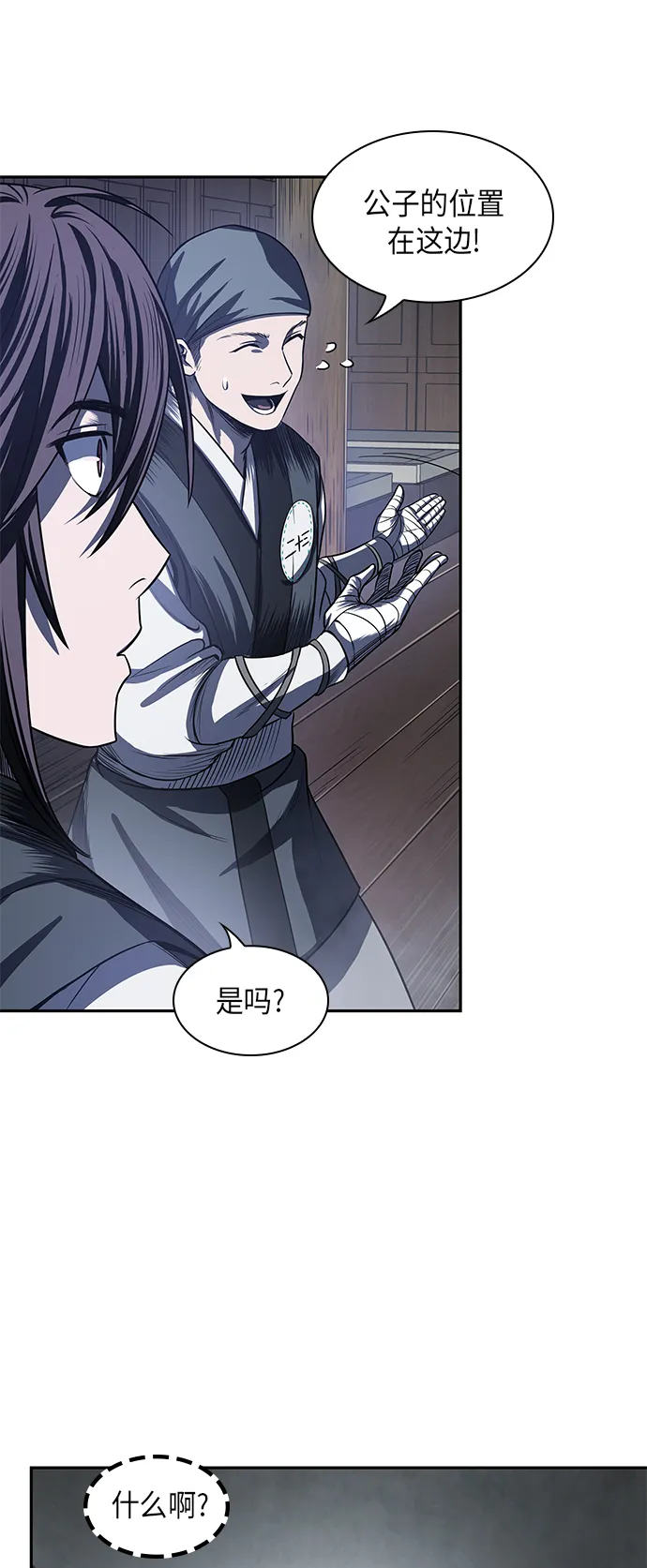 021. 第9章 第二阶段考试（1） 第58页