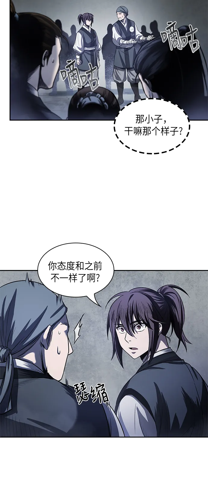 021. 第9章 第二阶段考试（1） 第59页
