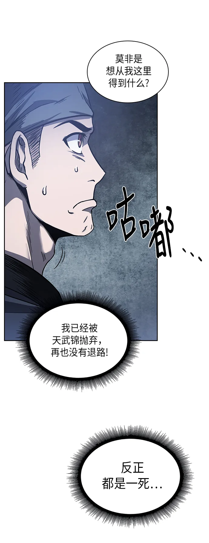 021. 第9章 第二阶段考试（1） 第60页