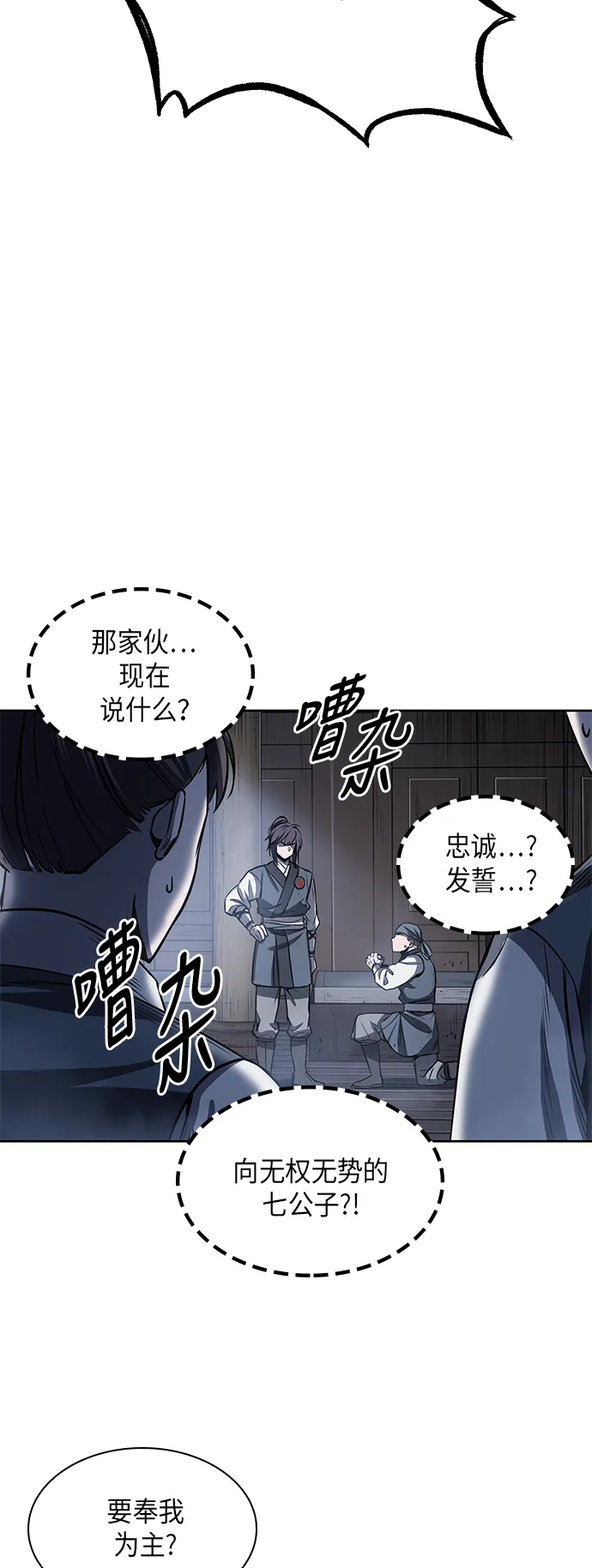 022. 第9章 第二阶段考试（2） 第2页