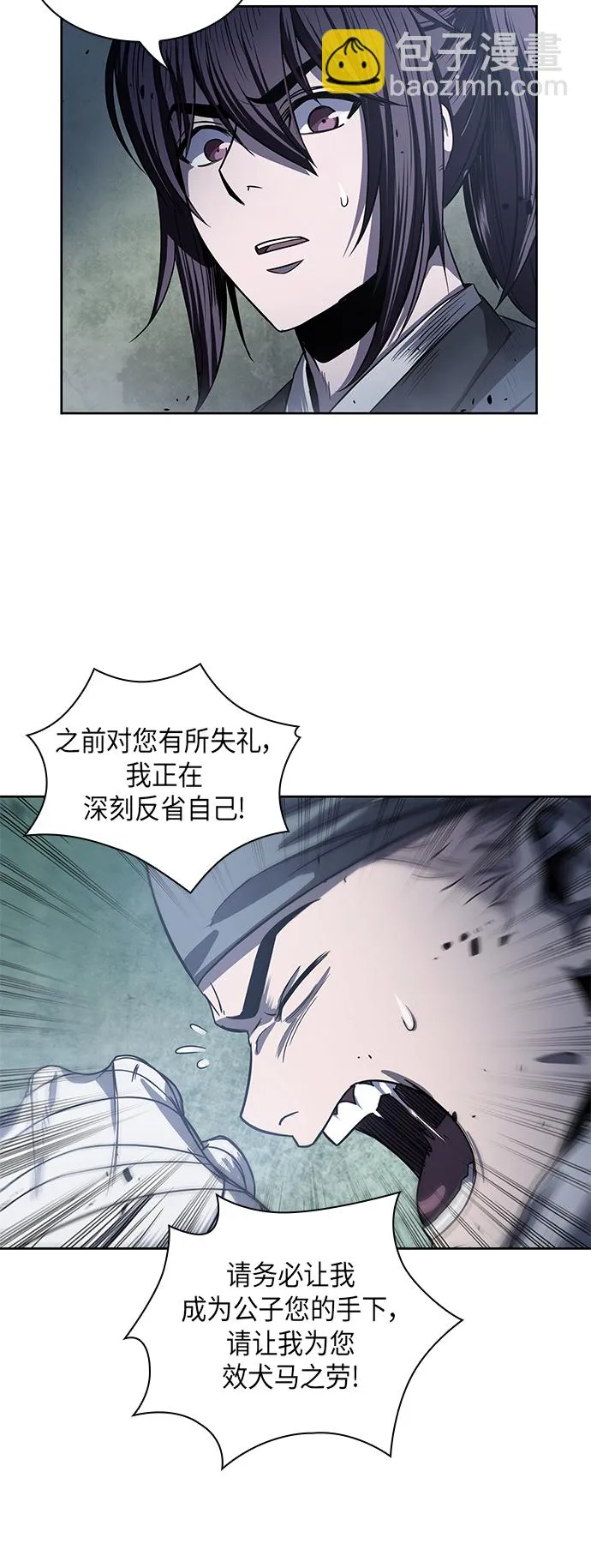 022. 第9章 第二阶段考试（2） 第3页